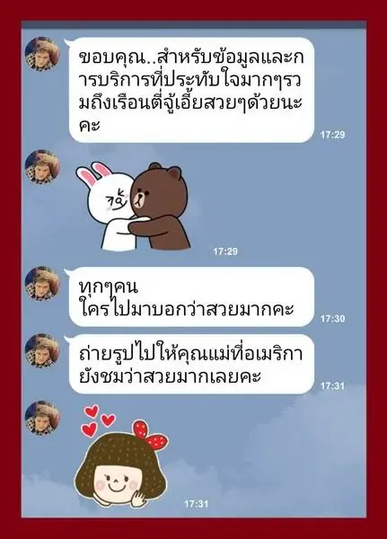 รีวิว จากลูกค้า ที่ตั้งศาลเจ้าจีน ตี่จู้ แล้วประทับใจในบริการของเรา