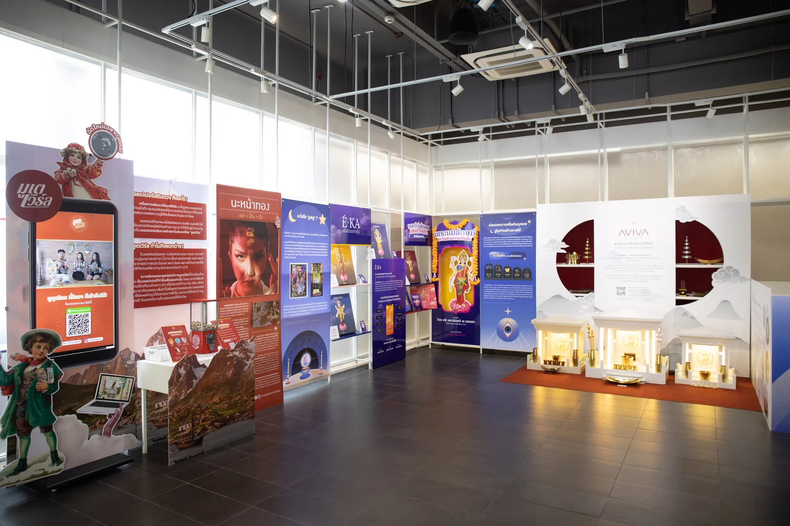 งานนิทรรศการ TCDC — Aviva Spirit