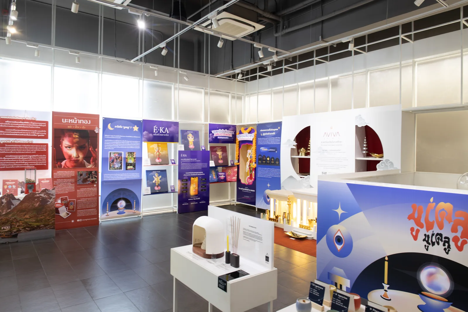 งานนิทรรศการ TCDC — Aviva Spirit